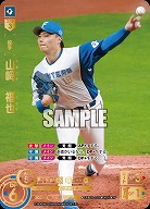 山﨑　福也(北海道日本ハムファイターズ)(SP) 【TBP01-F06SP】